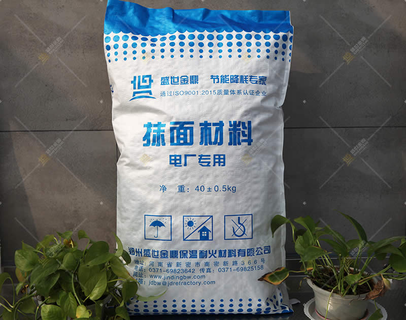 電廠專用抹面料，電廠汽輪機(jī)抹面材料