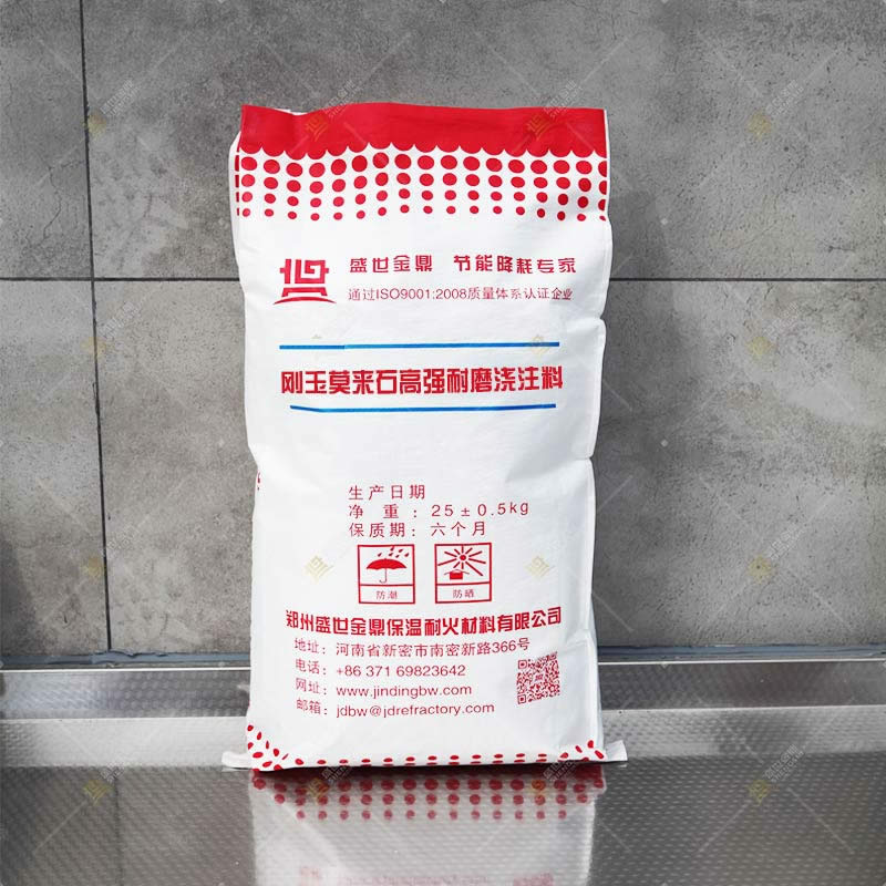 剛玉莫來石高強(qiáng)耐磨澆注料