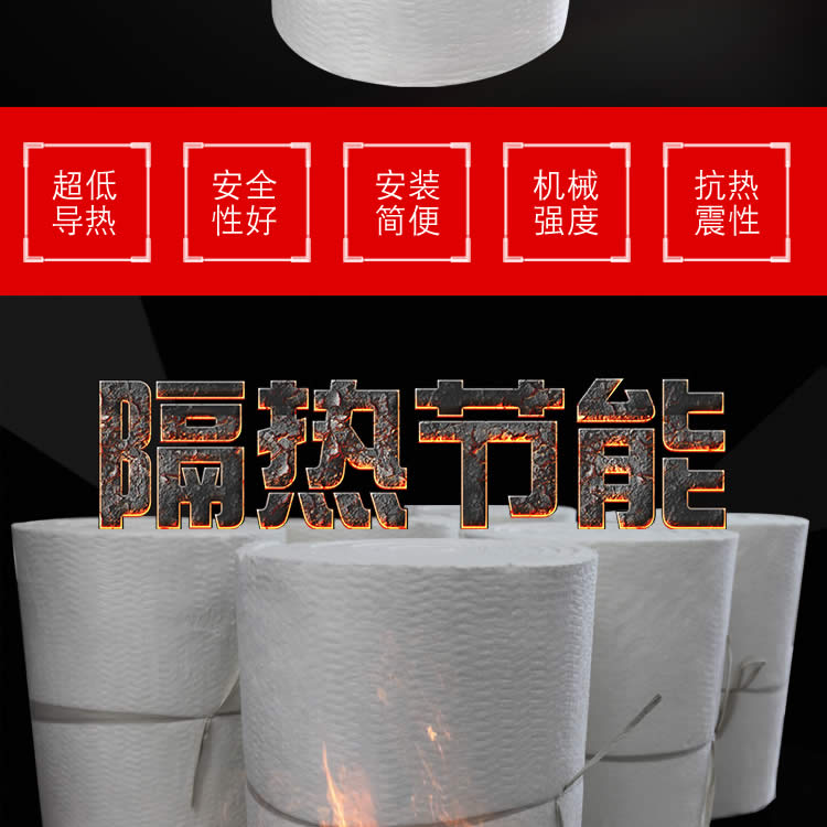 硅酸鋁針刺毯詳情頁02