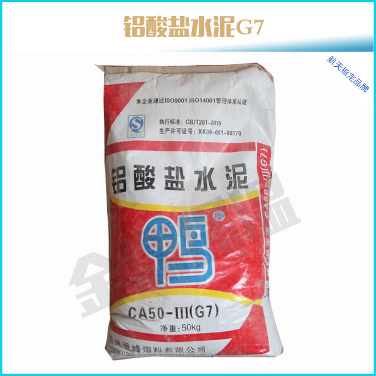 鴨牌725鋁酸鹽水泥